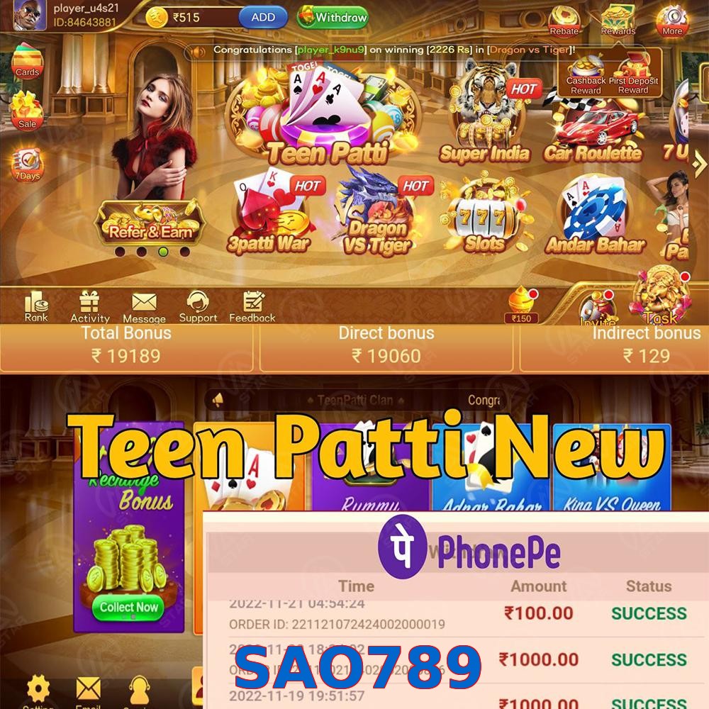 SAO789